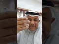 الذهب أرخص من الحديد #2 الذهب أرخص من الحديد #2
