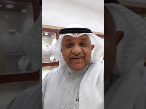 الذهب أرخص من الحديد الذهب أرخص من الحديد #1