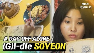 [C.C.] (G)I-dle Soyeon cooks and reads comic books at home #(G)I-dle #SOYEON