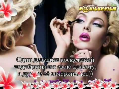 Визажисты, парикмахеры, стилисты Nero умная электроника для дома Nero умная