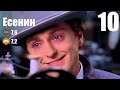 Видео ТОП-10. Лучшие российские сериалы