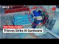 Thieves Strike At Gurdwara In Tarn Taran, Flee With 1.50 Lakh CashRed- Punjab