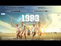 1983 All Songs Audio Jukebox