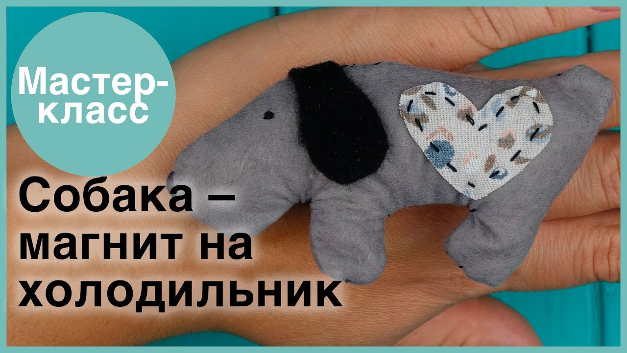 Мастер классы символ 2018 Мастер классы символ 2018