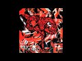 Edward Ka-Spel - Inferno