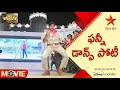 Sardaar Gabbar Singh Telugu Movie Scenes | ఫన్నీ డాన్స్ పోటీ | Star Maa