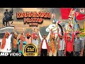 Maharana Pratap Song (Full Video) महाराणा प्रताप सोंग | Upendra Rana | Maharana Pratap Jayanti 2022