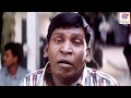 நான் ஏண்டா நடு சாமத்துல சுடுகாட்டுக்கு போகணும் வடிவேலு மரண காமெடி | Vadivelu Comedy Scenes