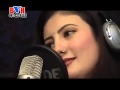 Nazia Iqbal & Rahim Shah New mast pashto song Lofar hits