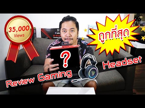 รีวิว หูฟังเกมสมิ่ง โคตรสวย!! ราคาถูกที่สุด!! (แกะกล่อง)หูฟัง 7.1 พร้อมไฟ RGB | Fantech HG15