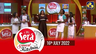 CBL Sera 'Smart Kitchen' || Episode 35 ||  16th July 2022