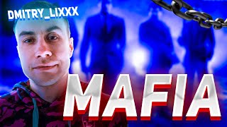 Dmitry_Lixxx Проходит Mafia 2 [Часть №1]