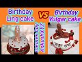 Ling Cake vs Vulgar Cake Birthday Celebration Ankush XYZ