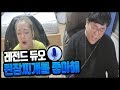 Download My Way+6키 그녀! '된장찌개를 좋아해' 이 노래를 같이 부를 날이 오다니...(노래하는코트) My Way+6키 그녀! '된장찌개를 좋아해' 이 노래를 같이 부를 날이 오다니...(노래하는코트)