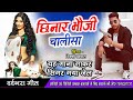 2021 का सबसे गन्दा गाना - छीनार भौजी चालीसा / Bhauji Chalisa / Vicky Thakral / Ganda Gana Bhojpuri