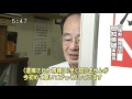 10/13 TVK NEWS545 県警 横浜市議を偽装結婚手引きした容疑で逮捕