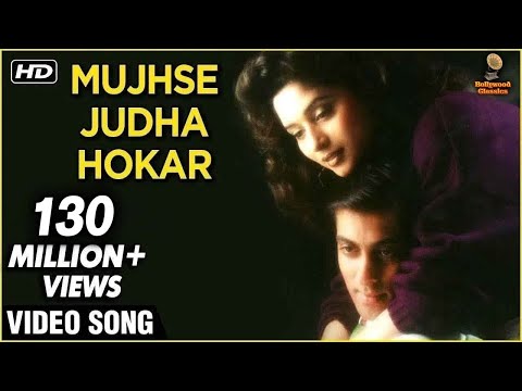 Mujhse Juda Hokar - Lata Mangeshkar & S. P. Balasubrahmanyams...