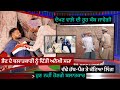 ਰੇਪ ਇਕ ਅਨੋਖੀ ਸਜ਼ਾ || Rape Ik Anokhi Saja || New Punjabi Video