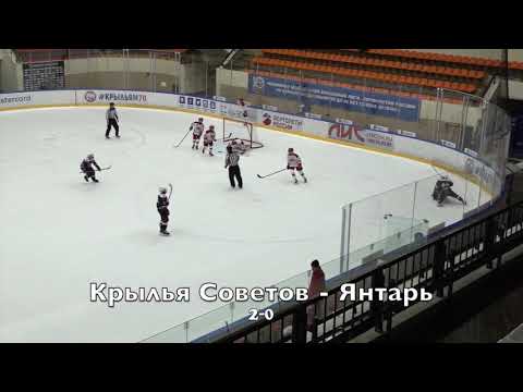 2006 г.р. Крылья Советов- Янтарь 5-0 (голы)