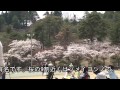村松公園 桜まつり