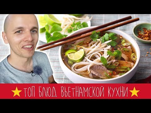 Сколько стоит еда в нячанге 2018 Сколько стоит еда в нячанге 2018