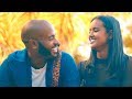 Micky Hasset - Neyilegn | ነይልኝ - New Ethiopian Music 2019 (Official Video)