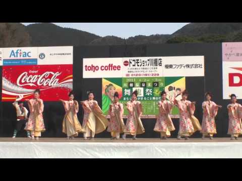 菊美心　～川棚温泉 舞龍祭2011