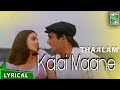 Kalai Maane Lyric Video - | Thaalam | Aishwarya Rai | A.R.Rahman | Hariharan | Vairamuthu