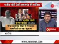 Bhima-Koregaon violence: 5 arrested knew about a Rajiv Gandhi-style assasination plot
