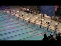 image Victorian Age Championships Nwa 14 U Girls 4 X 50 Free