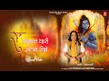 SHREE RAM BHAJAN | राम रिझाया थारी आत्मा रीझे | PRAKASH MALI | AYODHYA RAM MANDIR SONG |