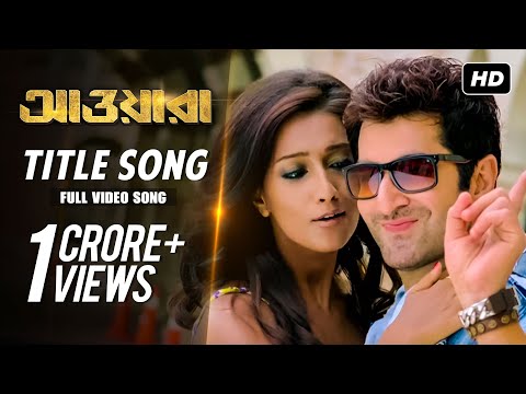 Awara Title Song (2012) (Bengali)