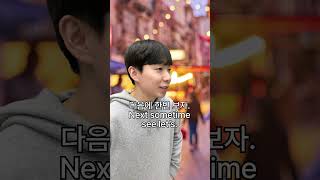What If English Had Korean Grammar 2