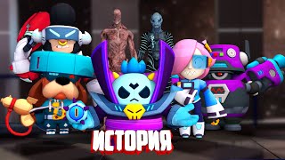 Полнометражный Фильм Brawl Stars 