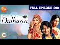 Banoo Main Teri Dulhann - Full Ep - 290 - Sagar Pratap Singh, Vidya Pratap Singh, Mahua - Zee TV