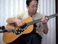 旅人よ／ソロギター Guitar Solo