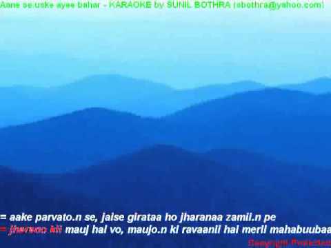 aane se uske ayee bahar hindi karaoke YouTube