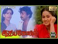 Idaya Kovil Full Movie HD | Mohan | Radha | Ambika | Goundamani | Mani Ratnam | Ilaiyaraaja