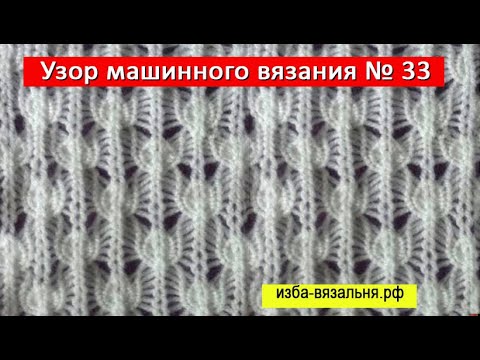 Как вязать на линейке видео Как вязать на линейке видео