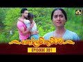 Kolam Kuttama Episode 301