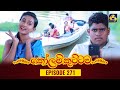 Kolam Kuttama Episode 271