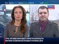 Видео Прямой эфир телеканала Россия 24.