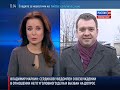 Прямой эфир телеканала Россия 24. Прямой эфир телеканала Россия 24.