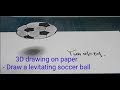 공중에 떠있는 축구공 그리기 / 축구공 그림 / Drawing a levitating soccer ball / Soccerball drawing