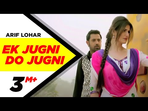 Ek Jugni Do Jugni | Jatt James Bond | Arif Lohar | Latest Punjabi...