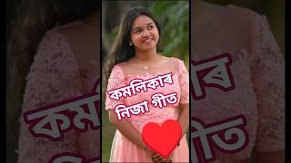 Kamalika Kashyap