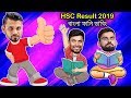 HSC Result 2019 Special Bangla Funny Dubbing | New Bangla Funny Video | Mashrafe,Virat Kohli HSC Result 2019 Special Bangla Funny Dubbing | New Bangla Funny Video | Mashrafe,Virat Kohli