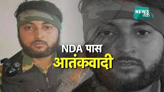सोशल मीडिया पर वायरल इस तस्वीर से मच गई खलबली! | News Tak | BIG STORY सोशल मीडिया पर वायरल इस तस्वीर से मच गई खलबली! | News Tak | BIG STORY