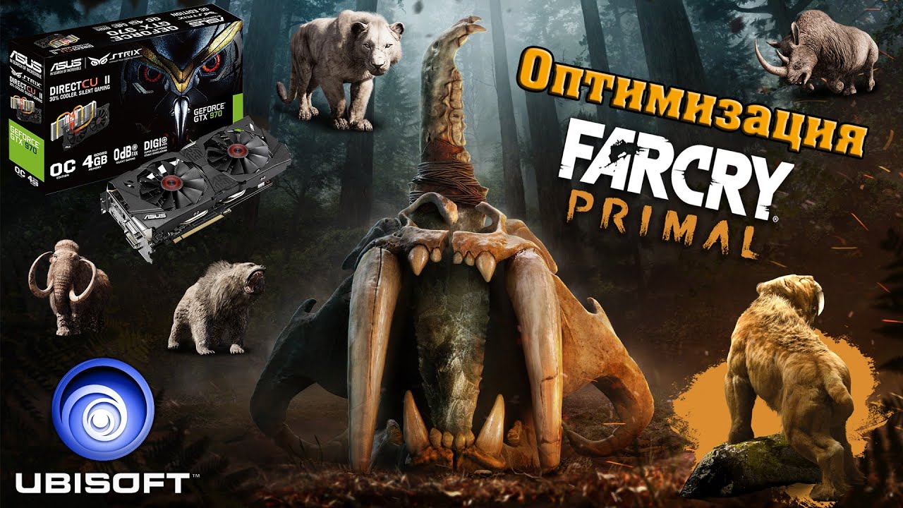Почему не работает игра far cry primal на видеокаре nvidia Почему не работает игра far cry primal на видеокаре nvidia