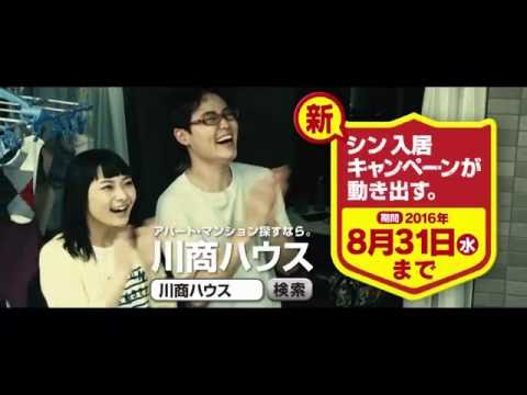 2016年夏キャンペーン(ゴジラVSセルフ編)